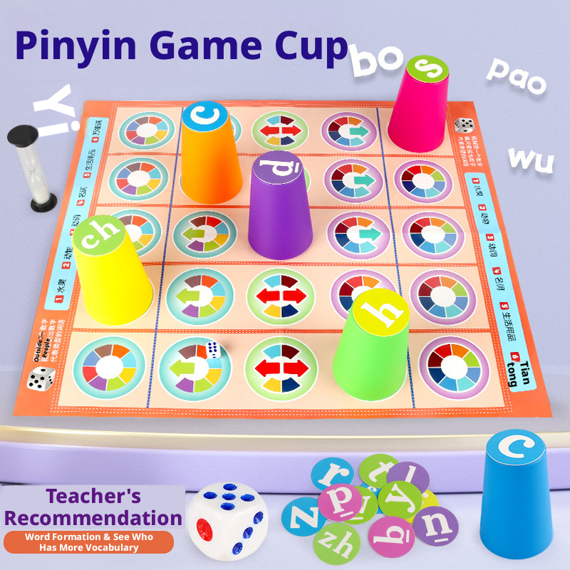 Board Game For 6 Years Old - لعبة لوحية صينية للأطفال لتعلم نظام
