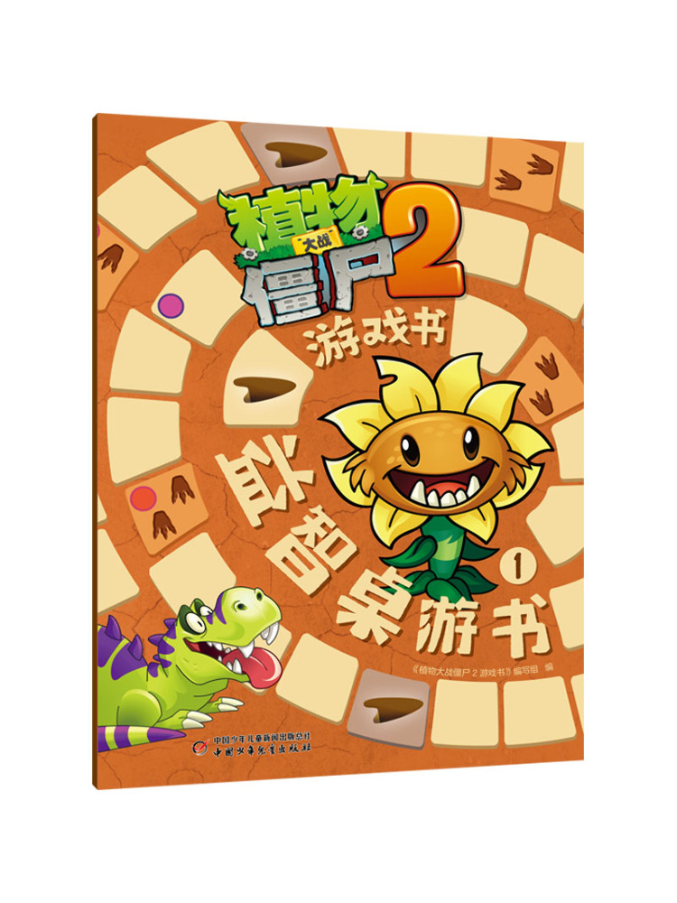 Board Game Zombies - Book-Winshare Plants Vs Zombies 2 لعبة