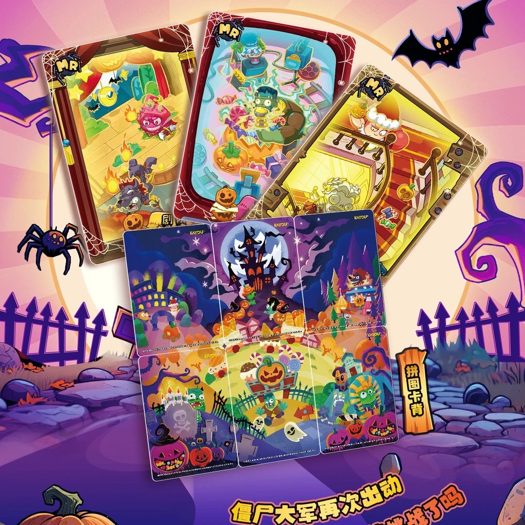 بطاقة KAYOU Plants VS. Zombies - مراجعة Board Game Zombies وسعره