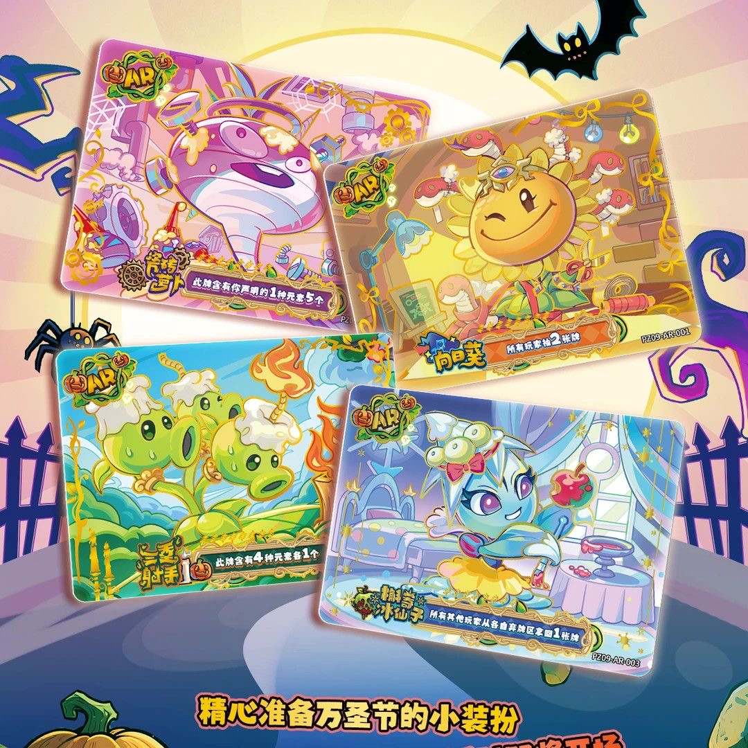 بطاقة KAYOU Plants VS. Zombies - مراجعة Board Game Zombies وسعره