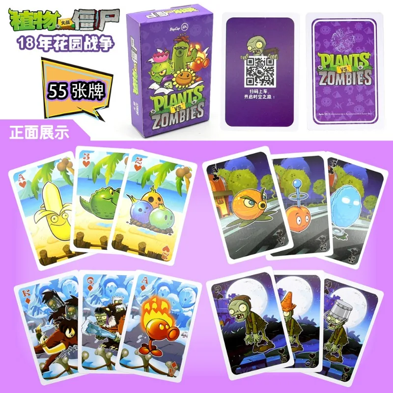بطاقات لعب لعبة Plants Vs. Zom - مراجعة Board Game Zombies وسعره