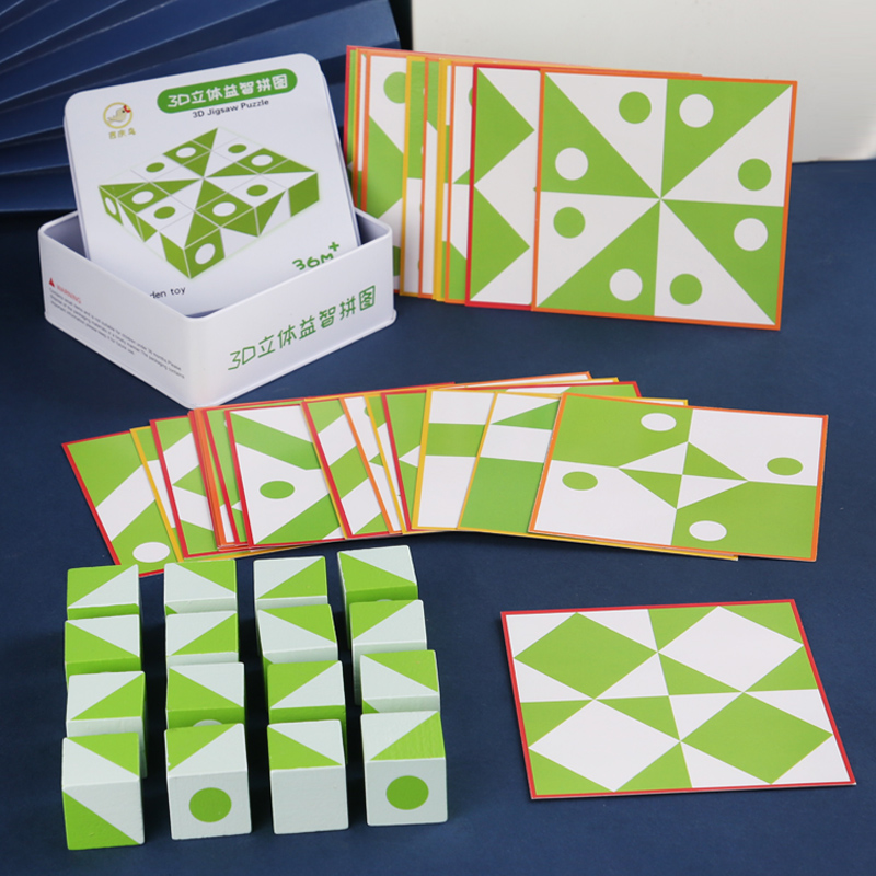 لعبة ألغاز خشبية ثلاثية الأبعا - مراجعة Board Game Idea وسعره